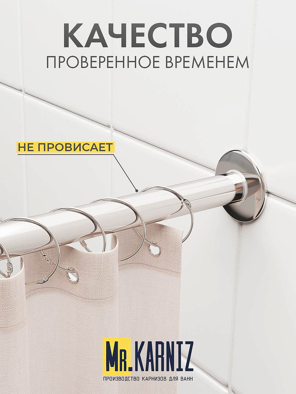 Карниз для ванной Угловой Дуга 140х140 Усиленный 25 мм MrKARNIZ фото 7