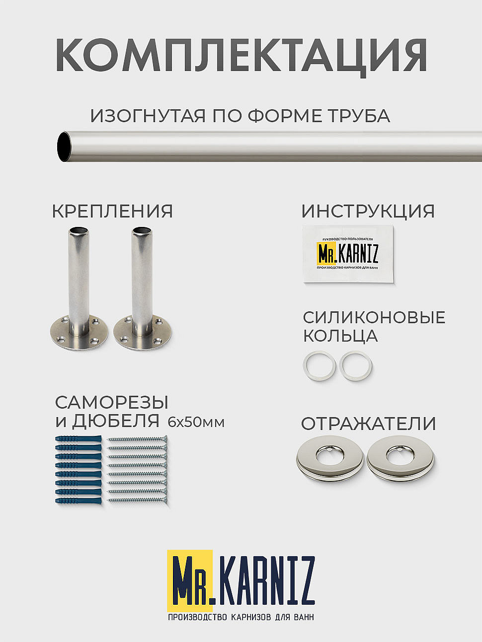 Карниз для ванной Угловой Дуга 140х140 Усиленный 25 мм MrKARNIZ фото 9