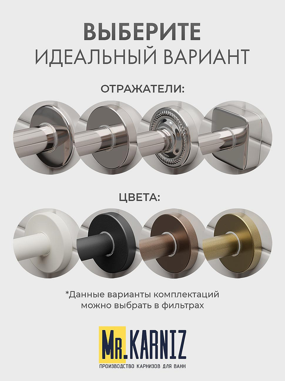 Карниз для ванной Угловой Дуга 140х140 Усиленный 25 мм MrKARNIZ фото 11
