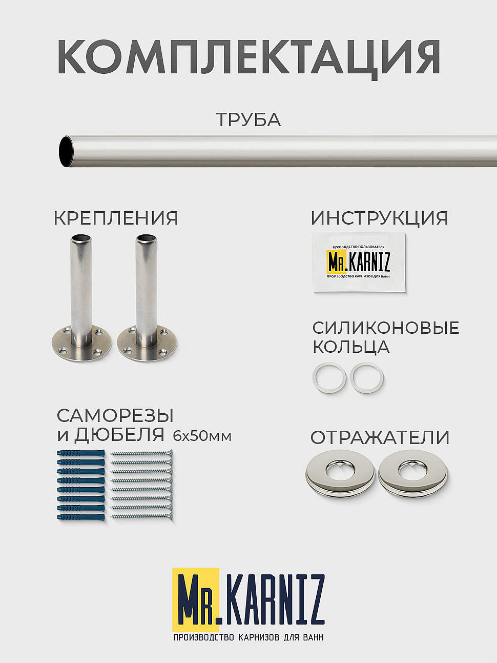 Карниз для душа Угловой Трапеция 80х80 Усиленный 20 мм фото 9