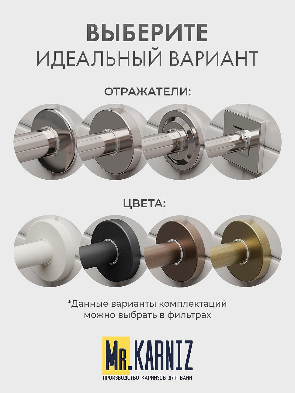 Карниз для душа Угловой Трапеция 80х80 Усиленный 20 мм фото 11