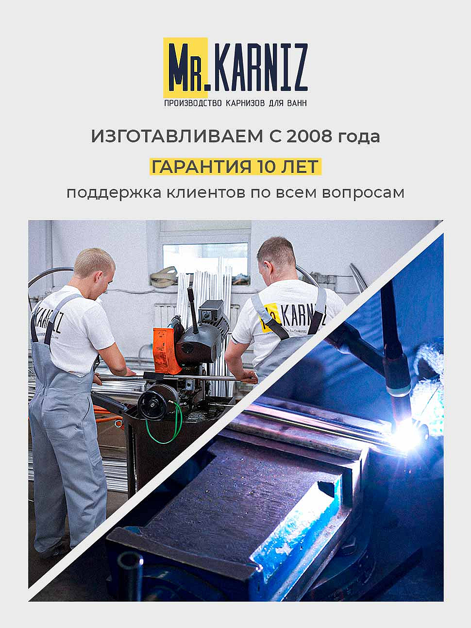 Карниз для душа Угловой Трапеция 80х80 Усиленный 20 мм фото 12