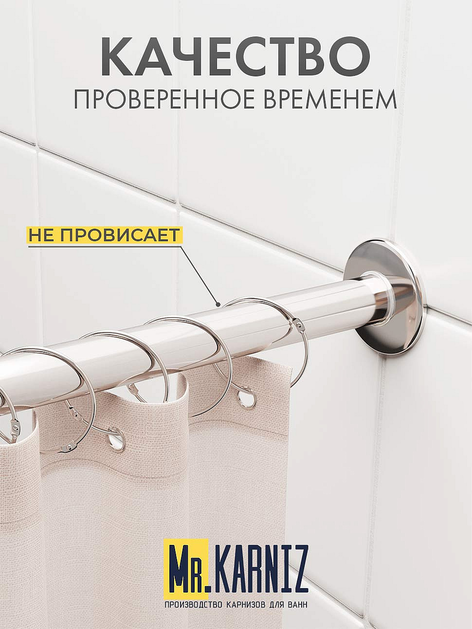 Карниз для душа Угловой Трапеция 80х80 Усиленный 20 мм фото 7