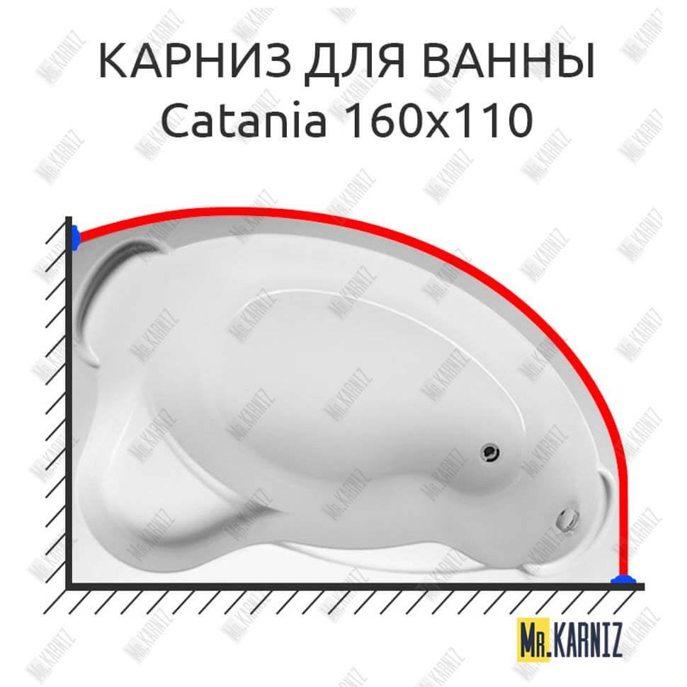 Карниз для ванны 1 MarKa Catania 160х110 Усиленный 20 мм MrKARNIZ Карниз для ванны 1 MarKa Catania 160х110 Усиленный 20 мм MrKARNIZ