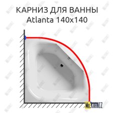 Карниз для ванны Riho Atlanta 140х140 Усиленный 25 мм MrKARNIZ