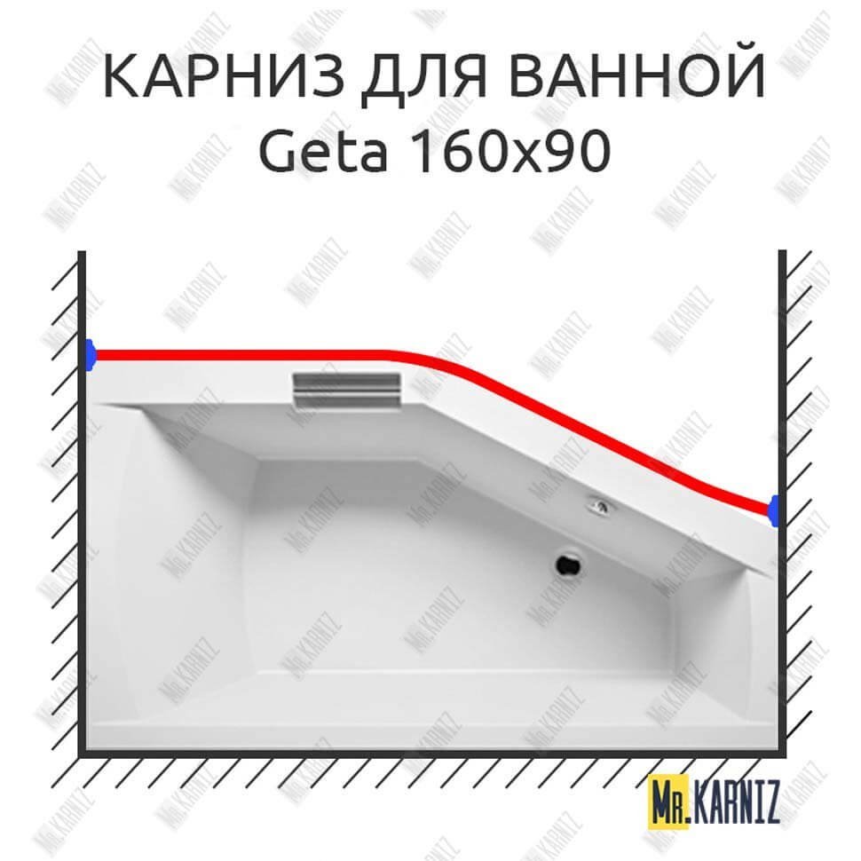 Карниз для ванны Riho Geta Передний борт 160х90 Усиленный 25 мм MrKARNIZ Карниз для ванны Riho Geta Передний борт 160х90 Усиленный 25 мм MrKARNIZ