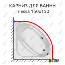 Карниз для ванны Akrilan INESSA 150х150 Усиленный 25 мм MrKARNIZ