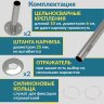 Карниз для ванной Прямой 90 Усиленный 25 мм MrKARNIZ фото 6