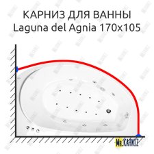Карниз для ванны Akrilan Laguna del Agnia 170х105 Усиленный 20 мм MrKARNIZ