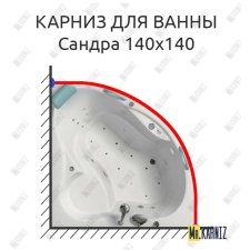 Карниз для ванны Bellrado Сандра 140х140 Усиленный 25 мм MrKARNIZ