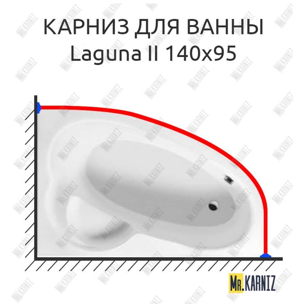 Карниз для ванны Excellent Laguna II 140х95 Усиленный 20 мм MrKARNIZ Карниз для ванны Excellent Laguna II 140х95 Усиленный 20 мм MrKARNIZ