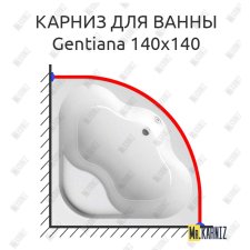 Карниз для ванны Ravak Gentiana 140х140 Усиленный 25 мм MrKARNIZ