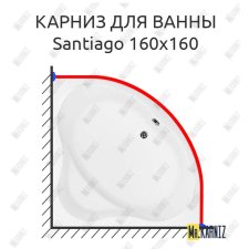 Карниз для ванны Aquanet Santiago 160х160 Усиленный 20 мм MrKARNIZ