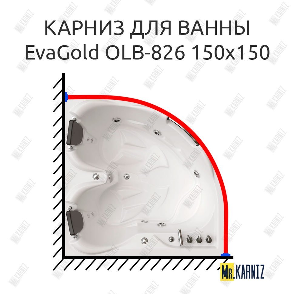 Карниз для ванны EvaGold OLB-826 угловой 150х150 Усиленный 20 мм MrKARNIZ Карниз для ванны EvaGold OLB-826 угловой 150х150 Усиленный 20 мм MrKARNIZ
