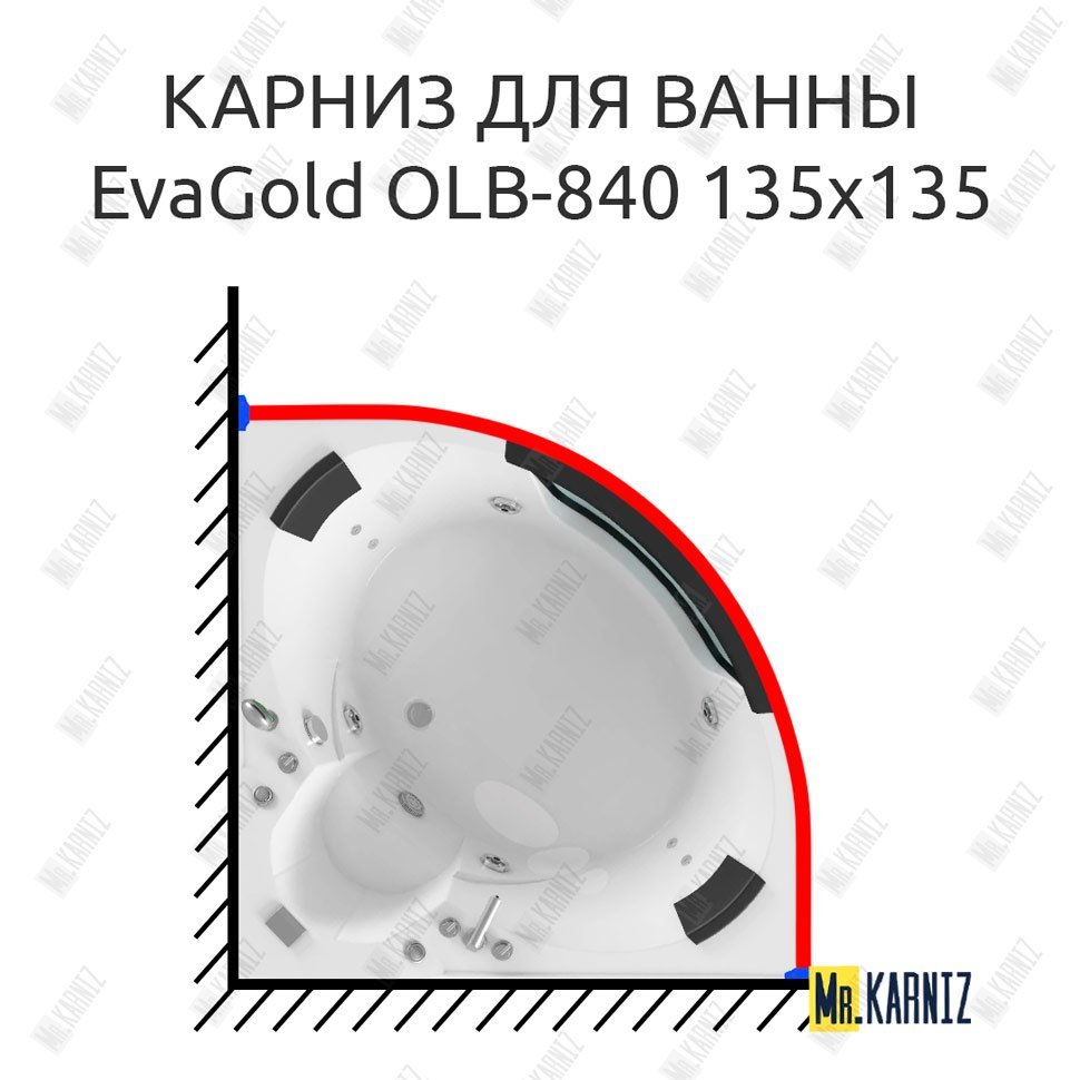 Карниз для ванны EvaGold OLB-840 угловой 135х135 Усиленный 20 мм MrKARNIZ Карниз для ванны EvaGold OLB-840 угловой 135х135 Усиленный 20 мм MrKARNIZ