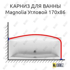 Карниз для ванны Ravak Magnolia Угловой 170х86 Усиленный 25 мм MrKARNIZ