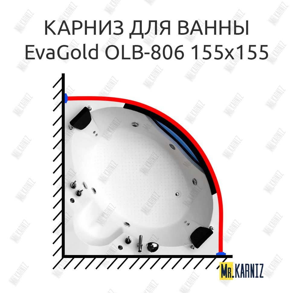 Карниз для ванны EvaGold OLB-806 угловой 155х155 Усиленный 20 мм MrKARNIZ Карниз для ванны EvaGold OLB-806 угловой 155х155 Усиленный 20 мм MrKARNIZ